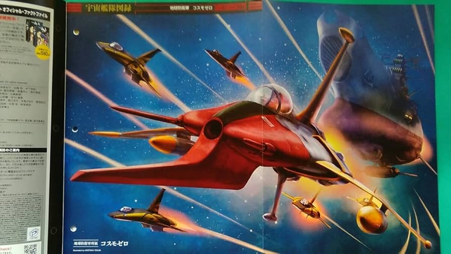 Amazon.co.jp: 宇宙戦艦ヤマト オフィシャルファクトファイル 61